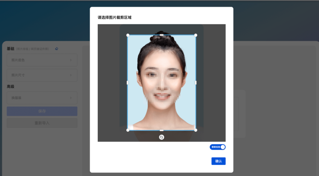 js相册特效_特效相册制作手机版下载_下载拍同款特效相册