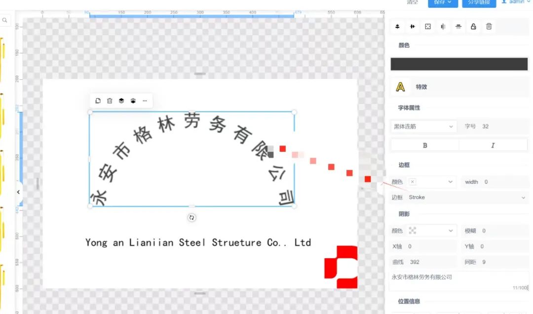 js相册特效_特效相册制作手机版下载_下载拍同款特效相册