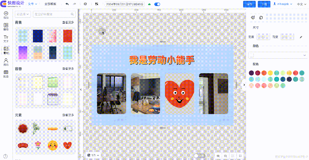 下载拍同款特效相册_js相册特效_特效相册制作手机版下载