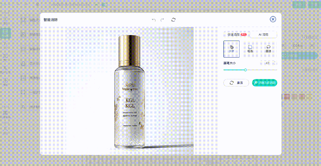 下载拍同款特效相册_js相册特效_特效相册制作手机版下载