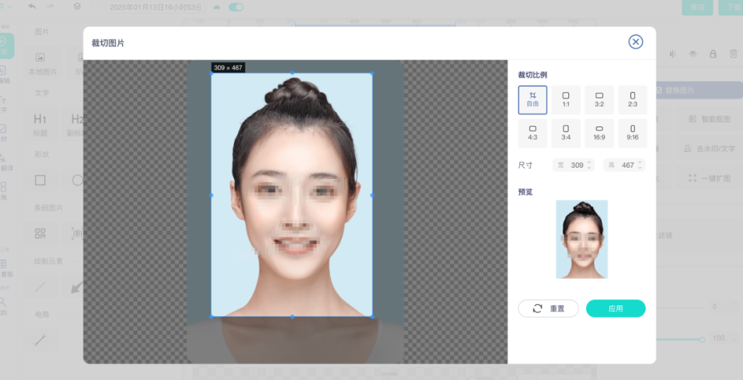 下载拍同款特效相册_js相册特效_特效相册制作手机版下载