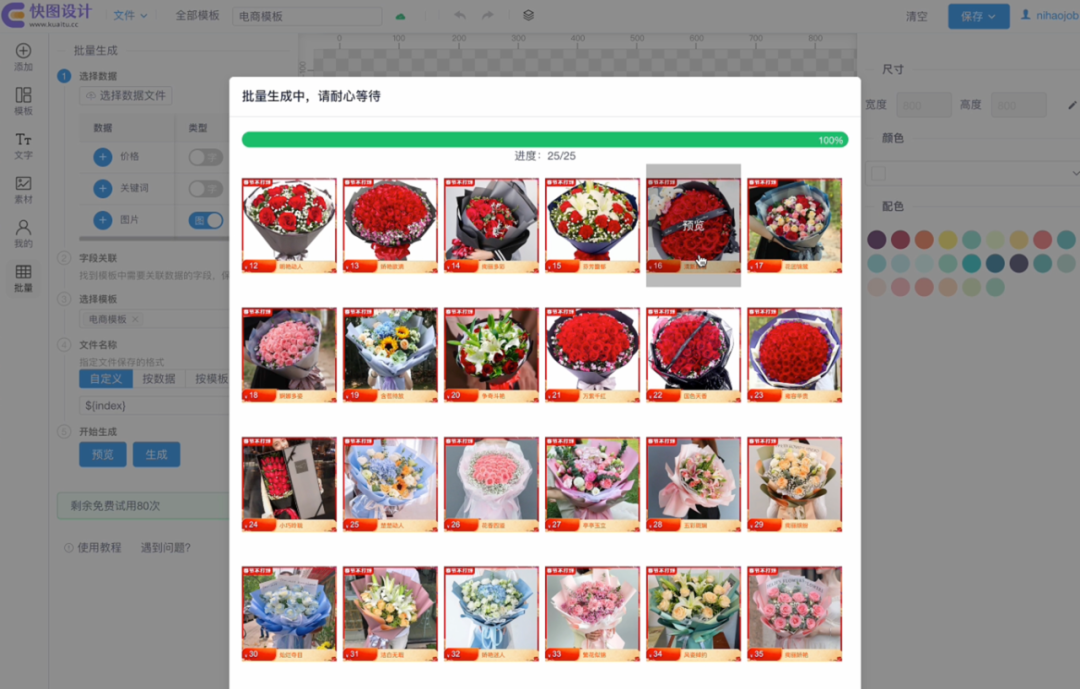 下载拍同款特效相册_特效相册制作手机版下载_js相册特效