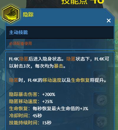 无法联机是什么原因_无主之地2联机方法_联机状态无法进行任务