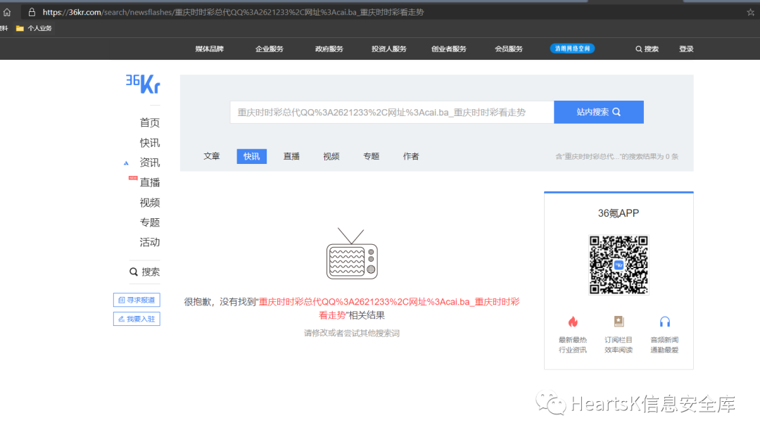 黑链代码_锚点链接用代码怎么写_空间链接的代码
