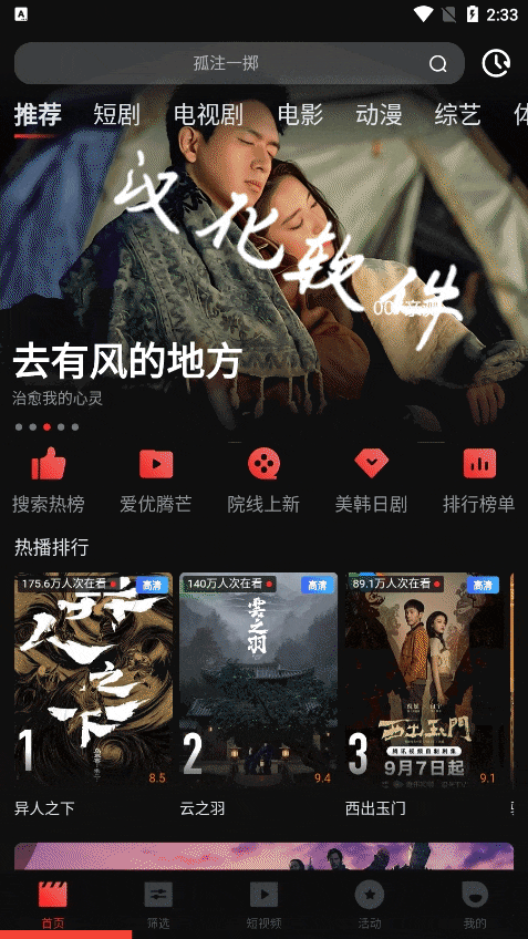 点播直播港_点播直播软件_点播与直播
