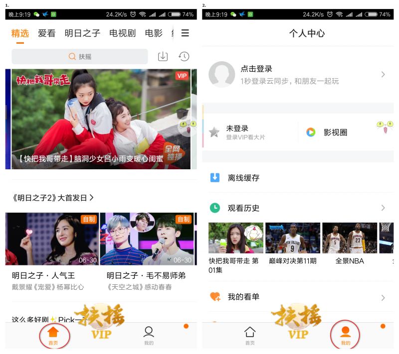qq坦白说破解_qq坦白说破解软件app_破解坦白说的软件安卓