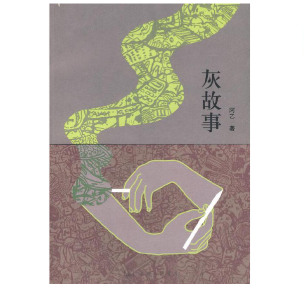 王小山微博新浪微博_王小山博客_王小山的微博