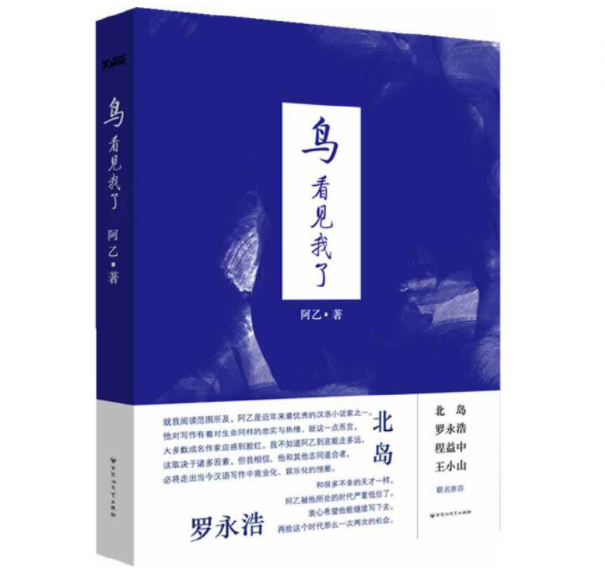 王小山微博新浪微博_王小山的微博_王小山博客