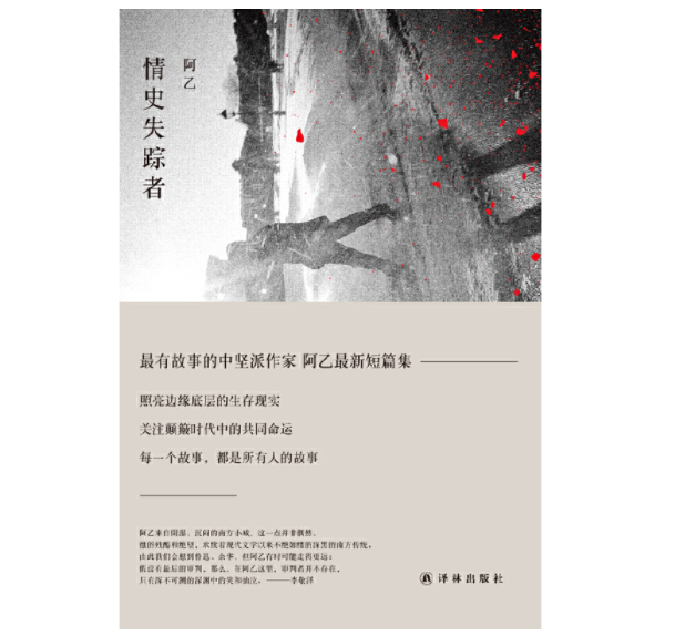 王小山的微博_王小山微博新浪微博_王小山博客