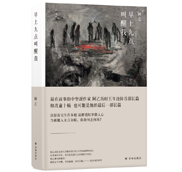 王小山博客_王小山微博新浪微博_王小山的微博
