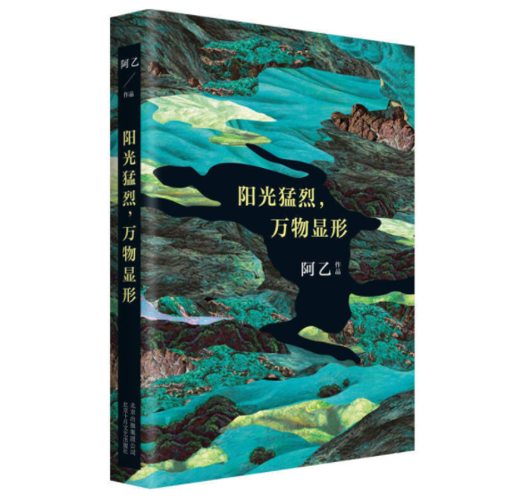 王小山博客_王小山的微博_王小山微博新浪微博