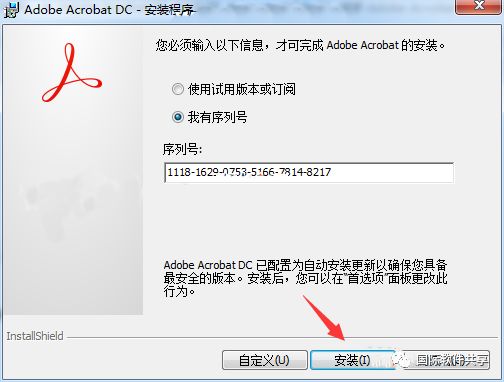 adobe acrobat 破解_破解wifi密码免费软件_破解版游戏盒子app