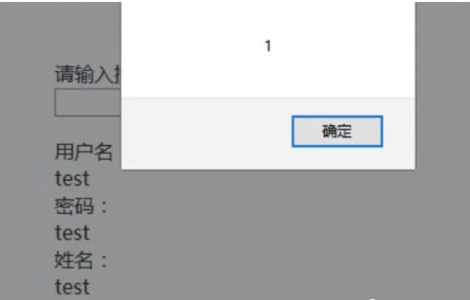 alert换行_如何控制alert换行_jsalert换行
