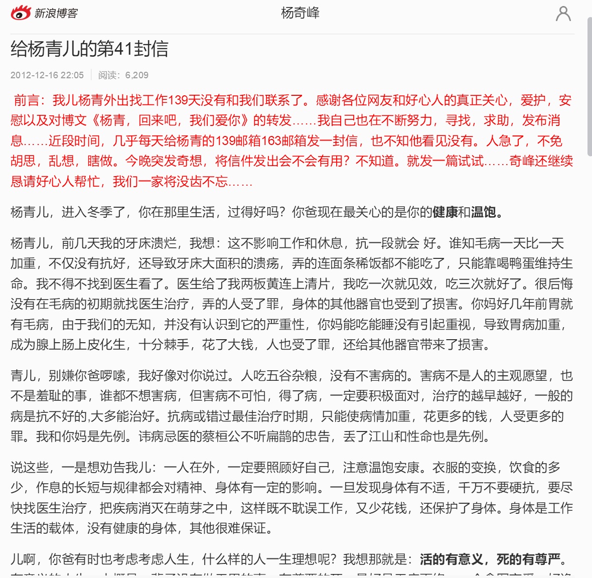 封起的日子博客_封起de日子博客文章_封起de日子博文合集