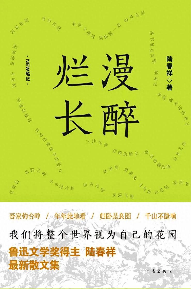 笔记水果_水之笔记_笔记水果图片