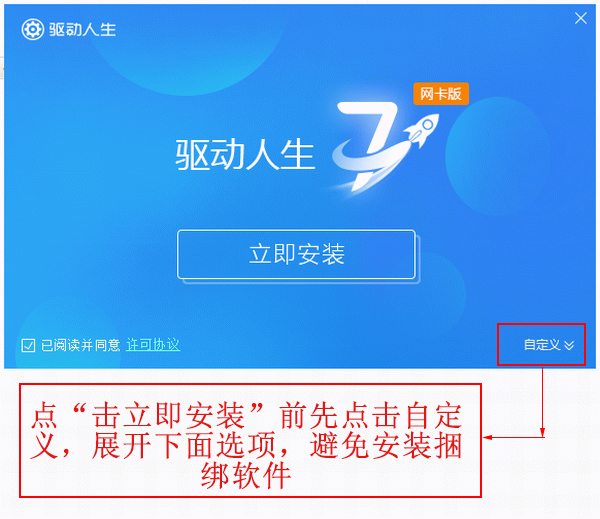 win7分区软件_免费的磁盘分区软件_分区软件哪个较好