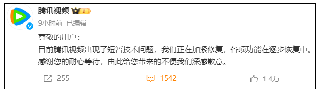 宕机检测_网站宕机检测工具_宕机命令