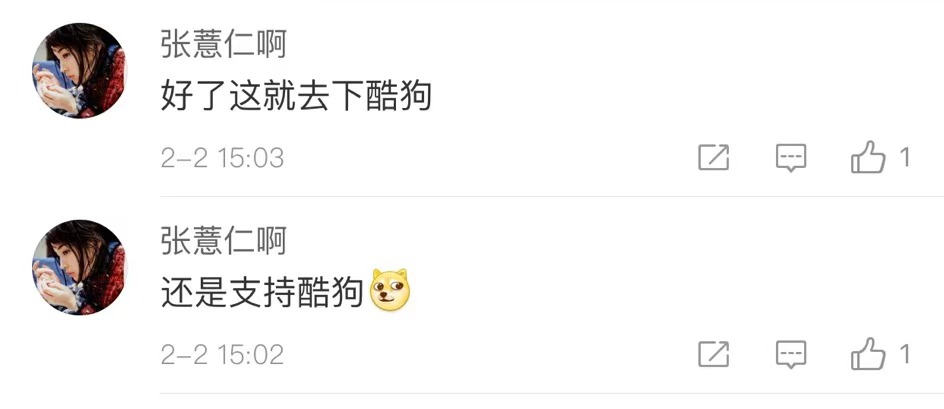 酷狗音乐怎么转换mp3格式_酷狗概念版下载_酷狗6