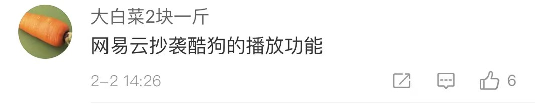 酷狗音乐怎么转换mp3格式_酷狗6_酷狗概念版下载