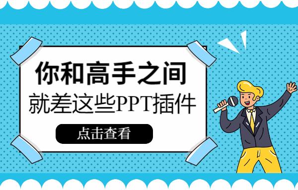 插件5直播足球_5.1.1插件_插件5个黑色环形电阻是什么