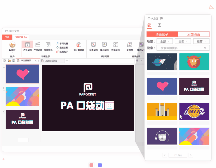 插件5个黑色环形电阻是什么_插件5直播足球_5.1.1插件