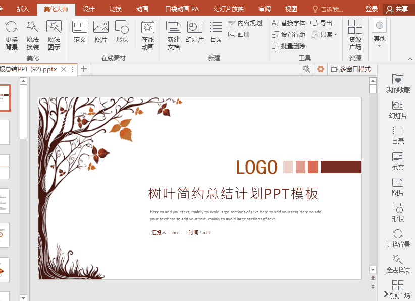 5.1.1插件_插件5个黑色环形电阻是什么_插件5直播足球