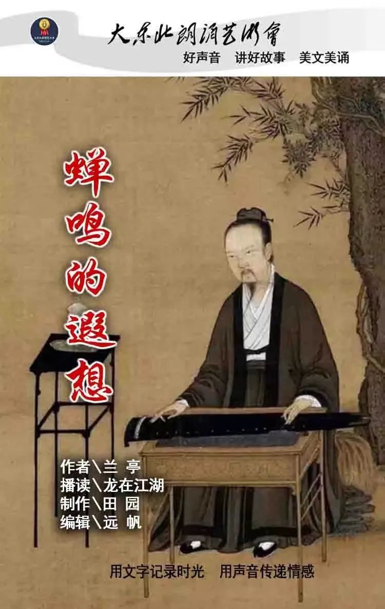 江湖飘零什么意思_飘荡江湖经典句子_龙在江湖飘
