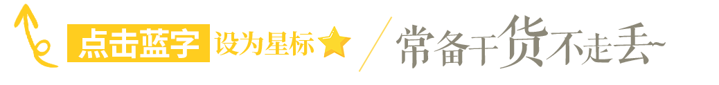 格式塔_格式刷快捷键_crontab 格式