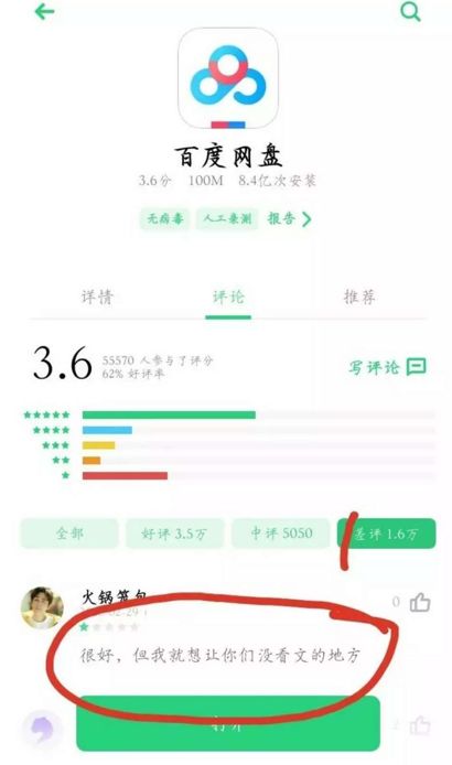 下载天翼空间_天翼空间应用商城_天翼空间应用商店