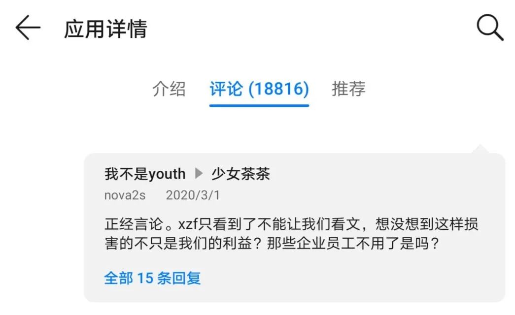 天翼空间应用商城_下载天翼空间_天翼空间应用商店
