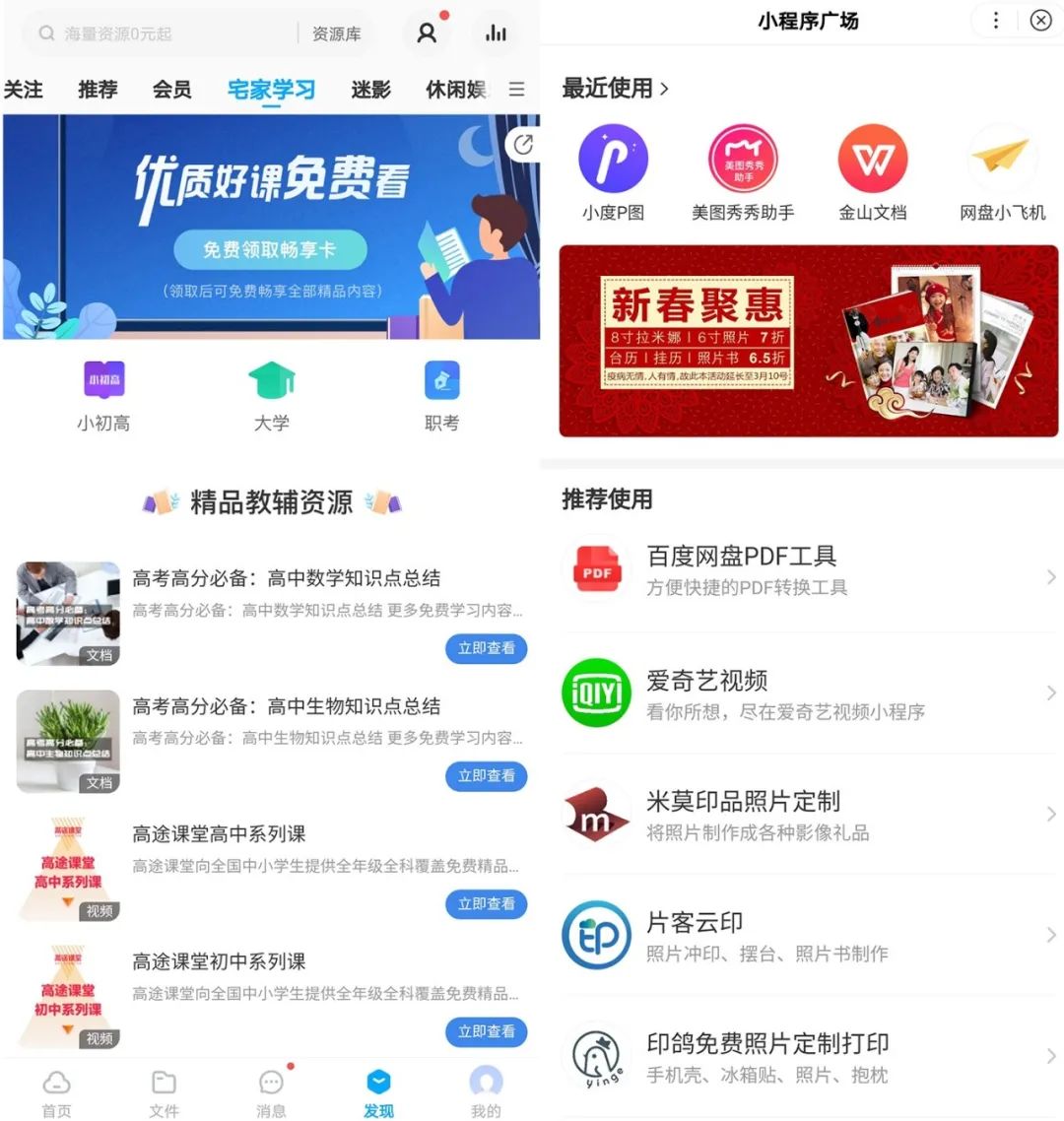 下载天翼空间_天翼空间应用商店_天翼空间应用商城