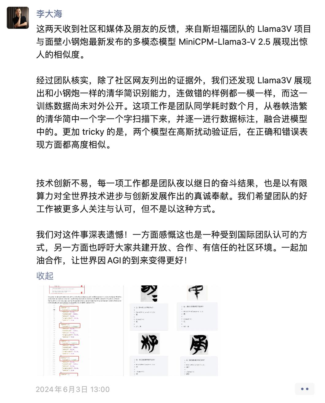 分词器_分词器_分词器