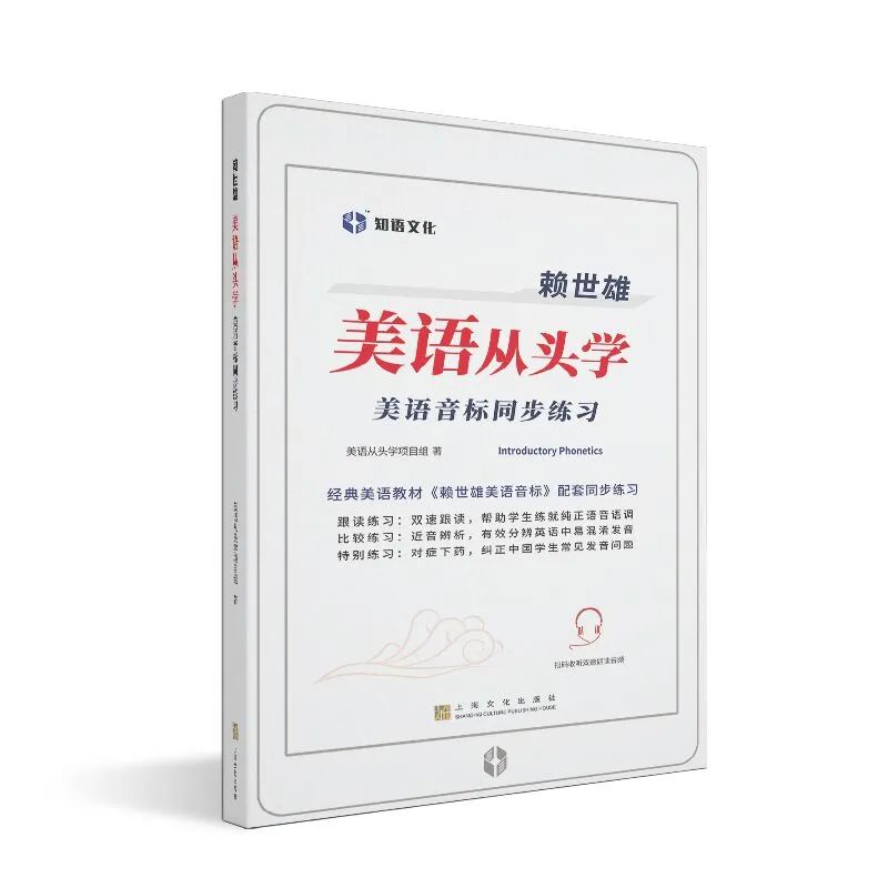 赖世雄美语入门讲解音频_赖世雄美语从头学_赖世雄美语从头学多久能学完