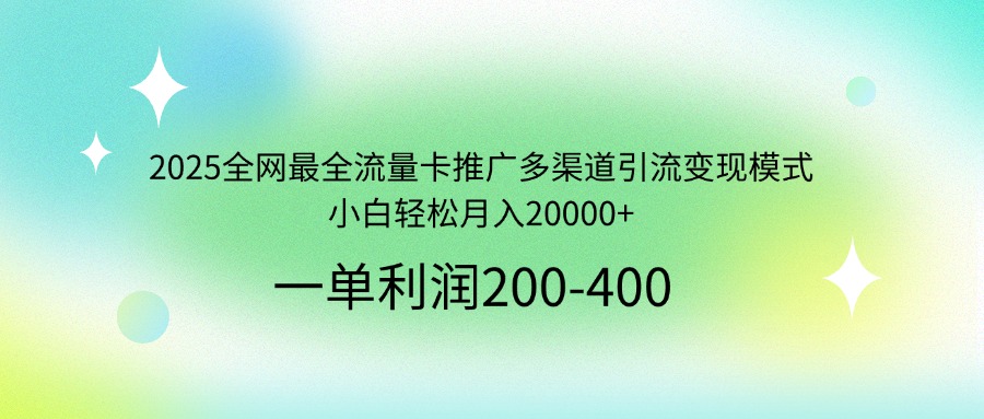 1743210024-2fe59abfb0c022a