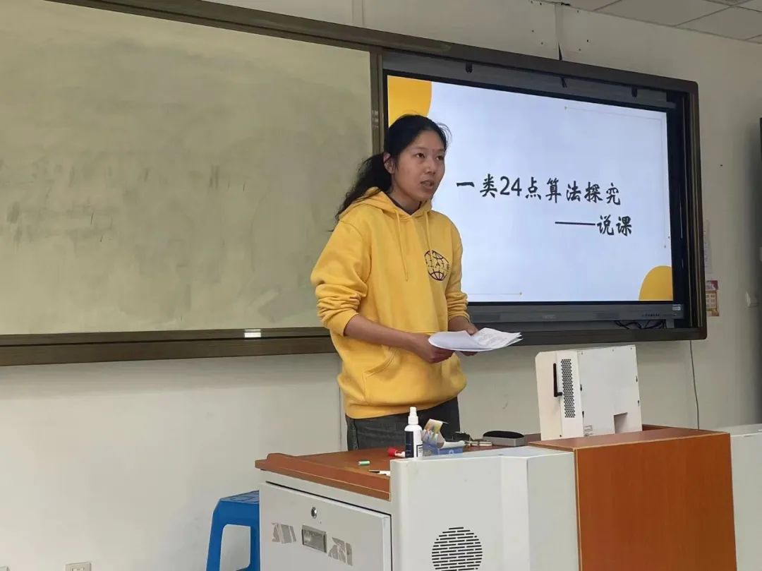 算法点的空间复杂度是指_算法点研究与应用论文_24点算法