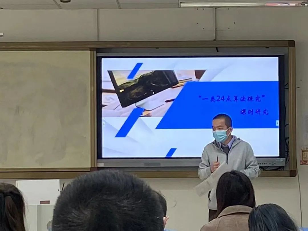 算法点研究与应用论文_24点算法_算法点的空间复杂度是指
