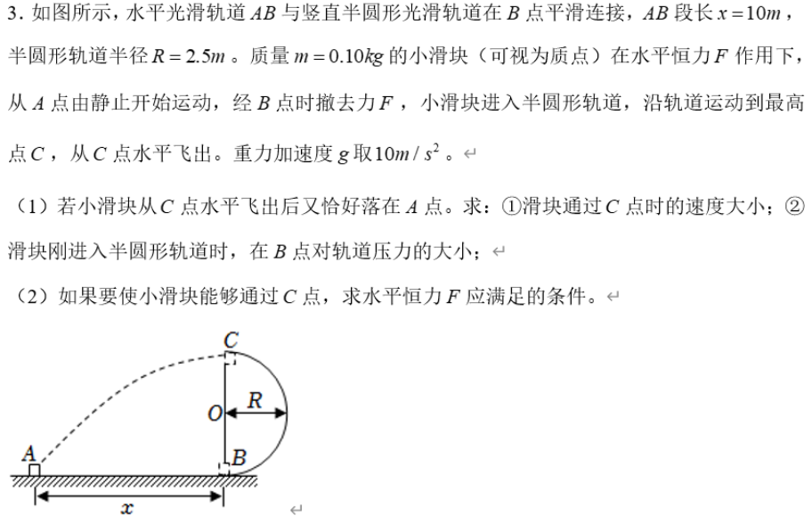 立体几何定理_几何立体定理是什么_立体几何中的定理和概念