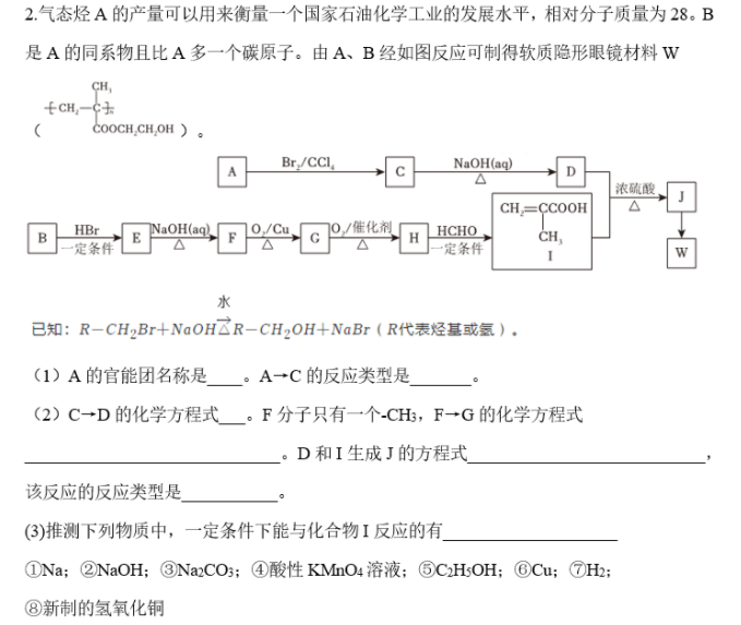 几何立体定理是什么_立体几何中的定理和概念_立体几何定理