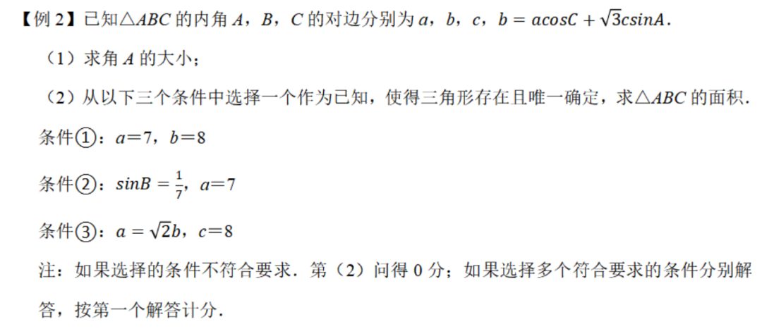 立体几何中的定理和概念_几何立体定理是什么_立体几何定理