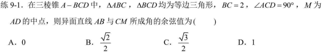 立体几何定理_几何立体定理是什么_立体几何中的定理和概念