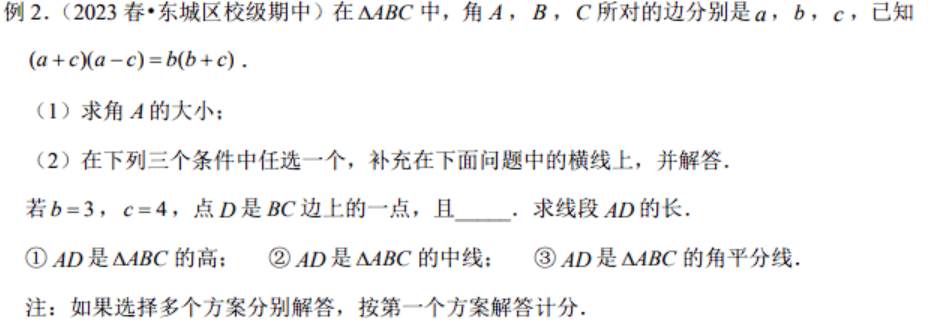 立体几何中的定理和概念_几何立体定理是什么_立体几何定理