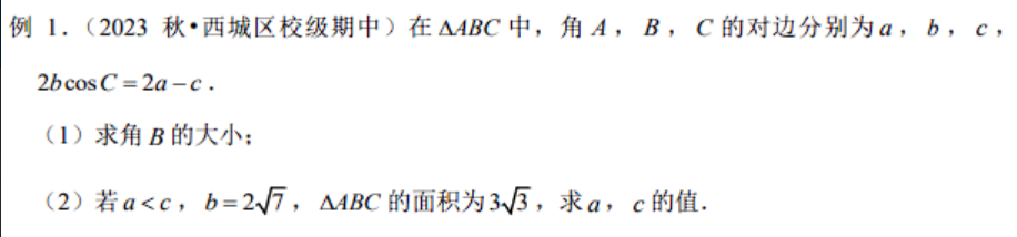 几何立体定理是什么_立体几何定理_立体几何中的定理和概念