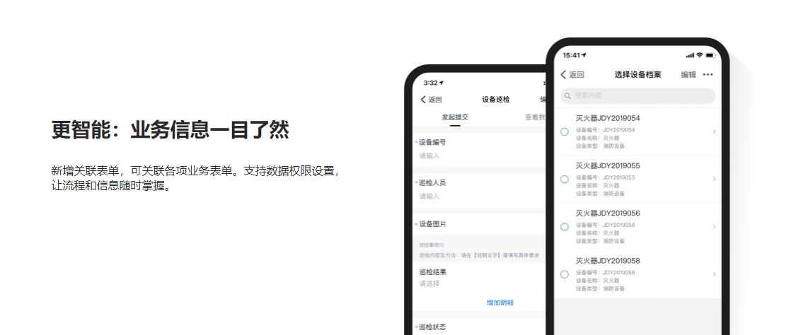 oa办公系统是什么_oa办公系统包括哪些内容_oa办公系统主要分为哪些模块