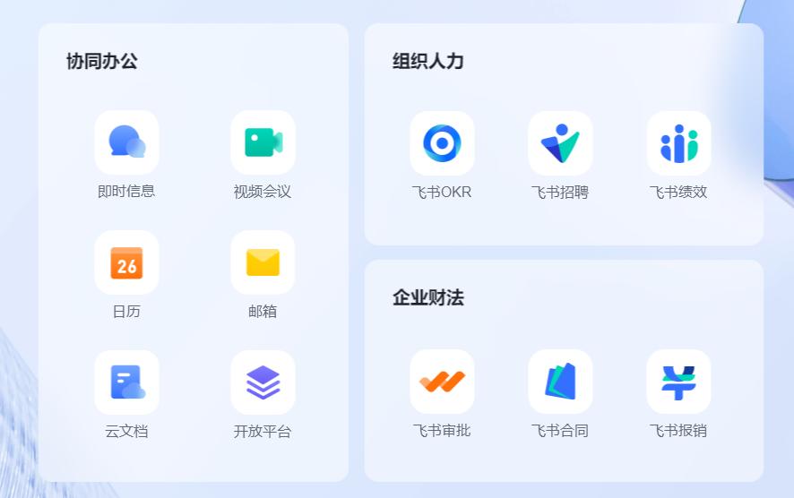 oa办公系统主要分为哪些模块_oa办公系统包括哪些内容_oa办公系统是什么