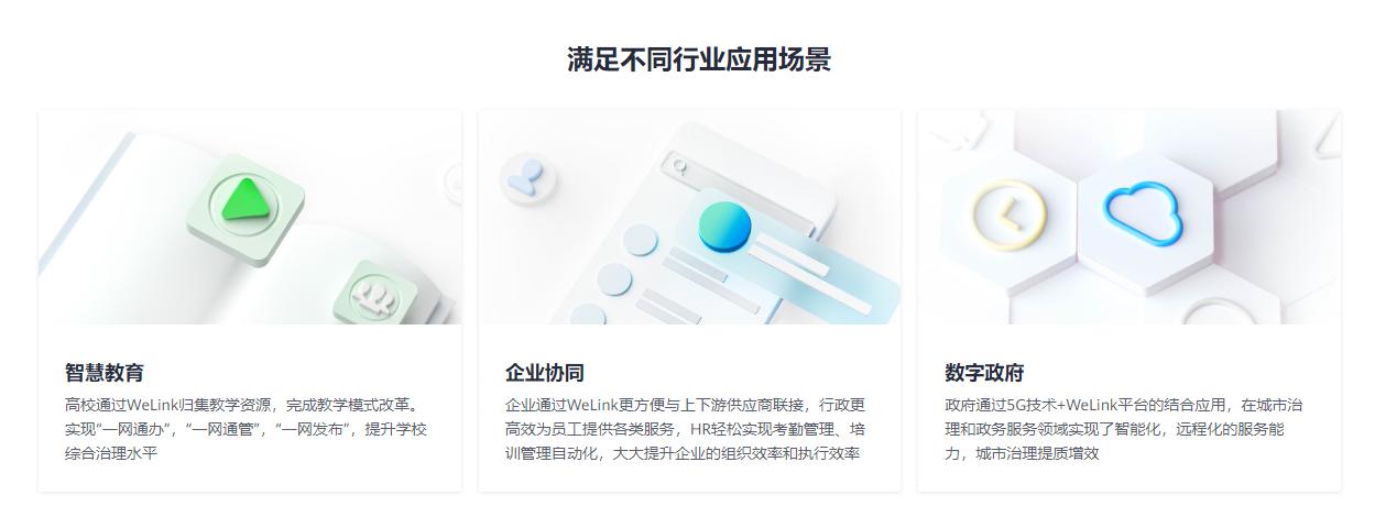 oa办公系统主要分为哪些模块_oa办公系统包括哪些内容_oa办公系统是什么