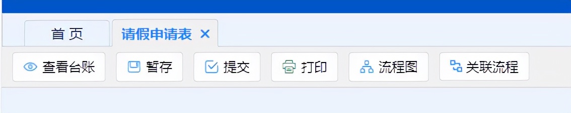 oa办公系统是什么_办公用的oa系统_oa办公系统主要分为哪些模块