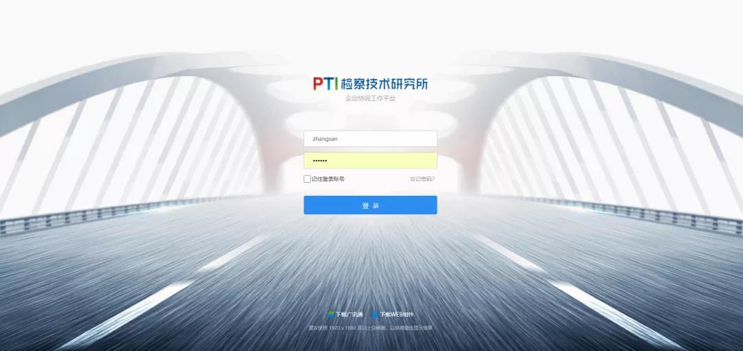 oa办公系统主要分为哪些模块_办公用的oa系统_oa办公系统是什么