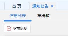 oa办公系统主要分为哪些模块_oa办公系统是什么_办公用的oa系统
