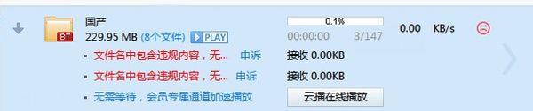 上传免费的网盘_上传免费视频的软件有些哪些_免费上传flash