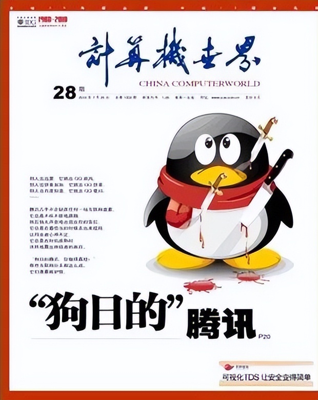 qq代理公布器xp_qq代理公布软件怎么用_公布代理的软文怎么写